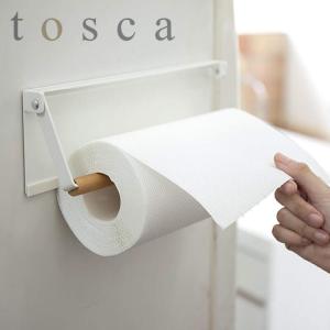 Tosca トスカ 片手でカットマグネットキッチンペーパーホルダー Thc Tosca エクリティ 通販 Yahoo ショッピング