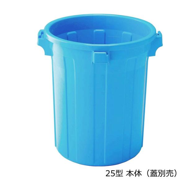 リス GK丸ペール 25型【本体※蓋別売】