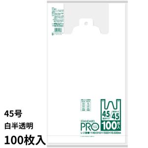 レジ袋 100枚入 ビニル袋 ビニール袋 ポリ袋 ゴミ袋 買い物袋 徳用 吊り下げ マチ付き 穴付き 東日本45号 西日本45号｜kitchen