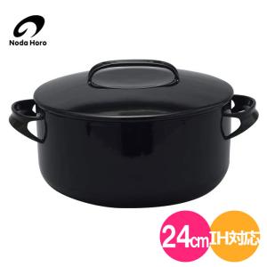 野田琺瑯（noda horo） 両手鍋 NOMAKU(ノマク) キャセロール 24cm