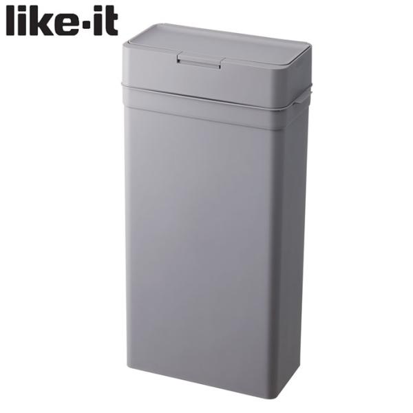 ライクイット シールズ25 密閉ダストボックス グレー 【 Like-it ごみ箱 ゴミ箱 ダストボ...