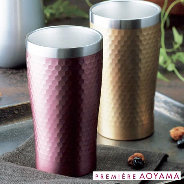 送料無料 プルミエールアオヤマ ペア サーモタンブラー 真空断熱 二重構造 ステンレス ゴールド ピ...