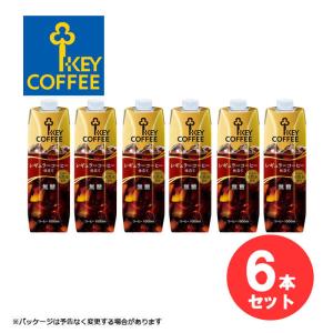 【6本セット】キーコーヒー リキッドコーヒー 無糖 テトラプリズマ 1L アイスコーヒー KEYCOFFEE 送料無料