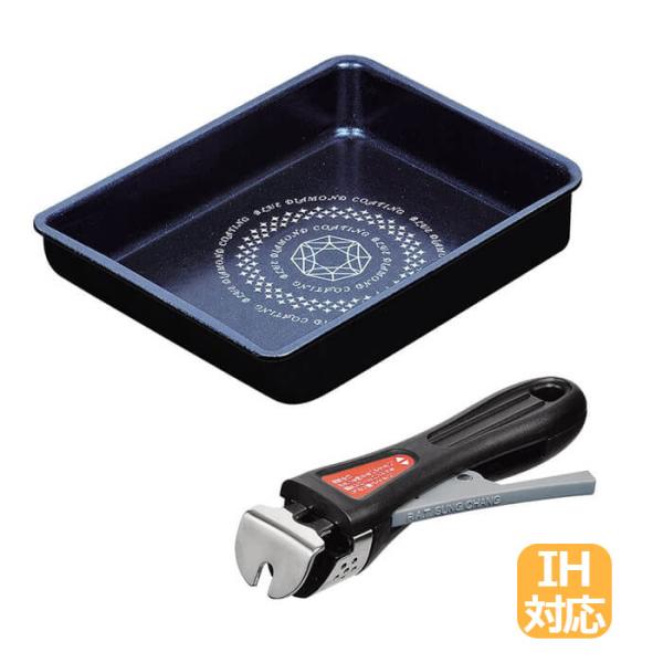 パール金属 卵焼き機 IH対応 ルクスパン ブルーダイヤモンドコート 玉子焼＆ルクスパン 専用ハンド...