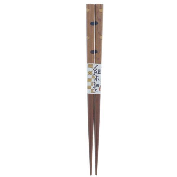 【メール便14本まで対応可能】イシダ お箸 組木箸 水玉 20.5cm 11056