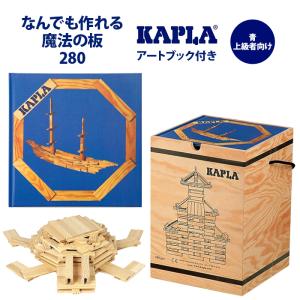Kapla カプラ 魔法の板 280 初級グリーン [並行輸入品] Amazon | Kapla カプラ 魔法の板 280 初級グリーン [並行輸入品