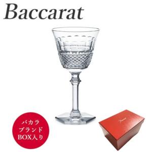 バカラ Baccarat  ディアマン 2807-176 ワイングラス（No.3） 17cm　並行輸入品｜kitchen