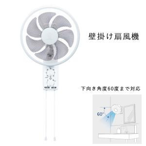 窓用換気扇 「ミニリモコン付き」 FMT-200SM 高須産業 ウィンドウ