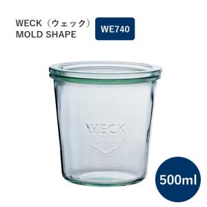 WECK ウェック キャニスター モールドシェイプ WECK WE742 ガラスキャニスター 500ml 口径L ビン ガラス イチゴマーク 保存容器 MOLD SHAPE 並行輸入品｜kitchen