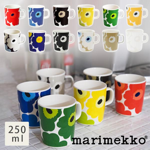 マリメッコ ウニッコ マグカップ 250ml 選べる12カラー MARIMEKKO marimekk...