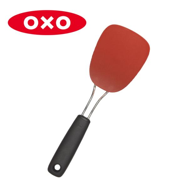 オクソー ナイロンソフトターナー （トマト）（ 11152300 ) 【 OXO オクソ フライ返し...