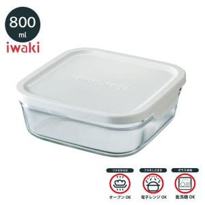耐熱ガラス 保存容器 イワキ パック & レンジ  BOX小 800ml ホワイト N3247-W iwaki 耐熱 ガラス容器｜kitchen