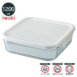 耐熱ガラス 保存容器 イワキ パック & レンジ BOX大 1200ml ホワイト N3248-W iwaki 耐熱 ガラス容器｜kitchen