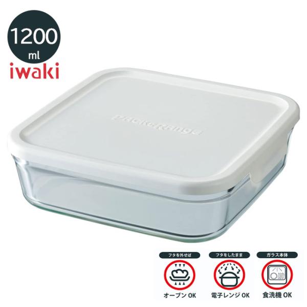 耐熱ガラス 保存容器 イワキ パック &amp; レンジ BOX大 1200ml ホワイト N3248-W ...