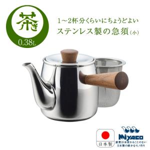 純銅赤銅仕上げ 槌目急須 横手 茶こし付き 370ml BC-201 日本製 送料 