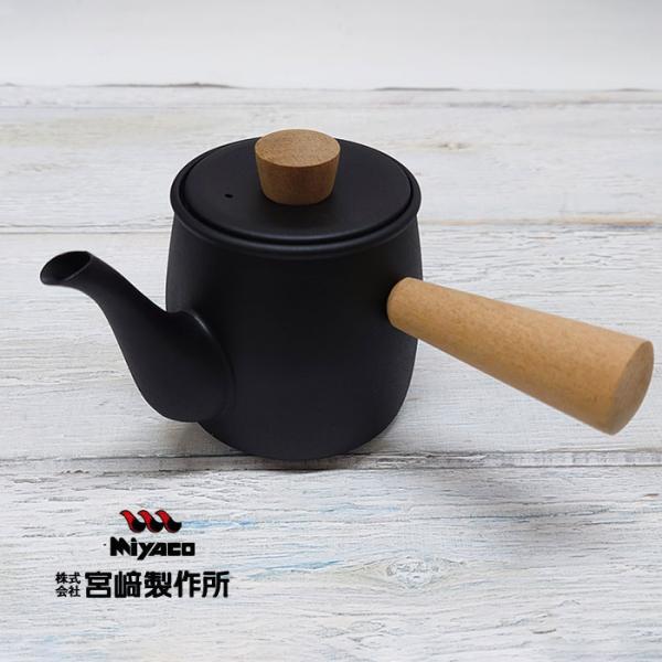 宮崎製作所 茶き くろいろ 急須 小 CHA-3 茶器 お茶 ティーポット 黒色 ステンレス キッチ...