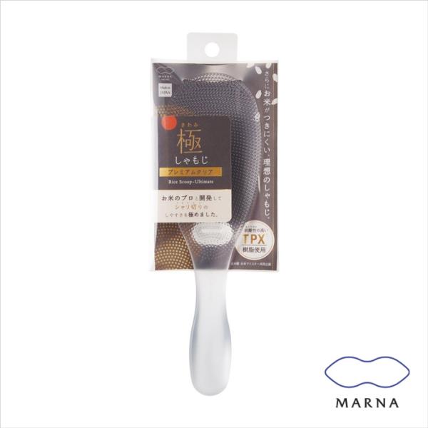 マーナ 極しゃもじ プレミアムクリア K674CL しゃもじ くっつかない MARNA 杓文字 日本...