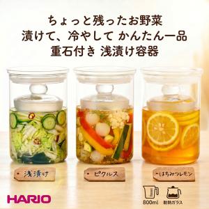 有田焼【浅漬け鉢（市松模様）】日本製 漬物 保存容器 一夜漬け : 東