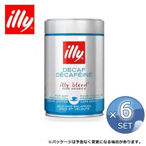 illy イリー エスプレッソ粉 デカフェ 250g×《6缶入り》【ILLY illy 】｜kitchen