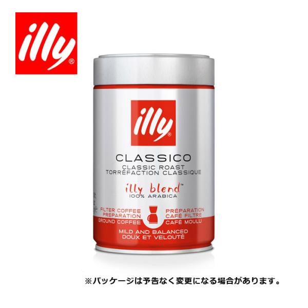 【コーヒー粉】イリー ドリップ用 粉 ミディアムロースト クラシコ 250g 1缶 illy 【キャ...