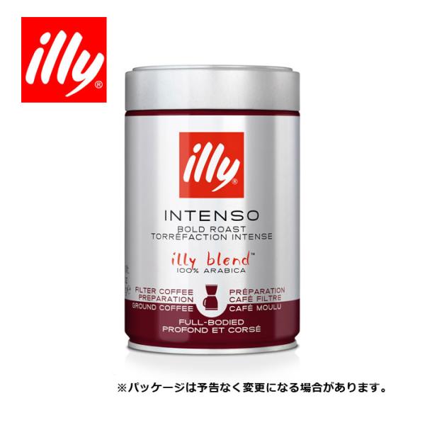 イリー ドリップ用 粉 ダークロースト（インテンソ）250g×1缶 illy コーヒー COFFEE...