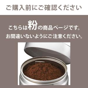 6缶 セット イリー ドリップ用 【 粉 】 ...の詳細画像1