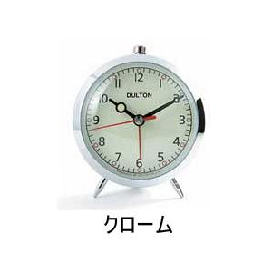 DULTON/ダルトン アラーム クロック （クォーツ）（100053Q）＜クローム＞ 送料無料