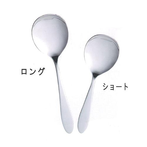 SALUS/セイラス　ビュッフェスプーン　ショート