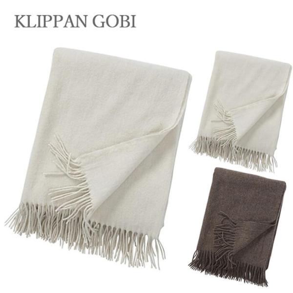 クリッパン KLIPPAN スローケット ゴビ GOBI 【送料無料】