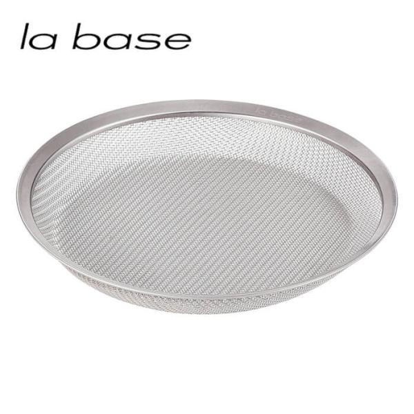ラバーゼ ステンレス 浅型ざる（ 大 ）27cm LB-052 有元葉子 ザル ラ・バーゼ