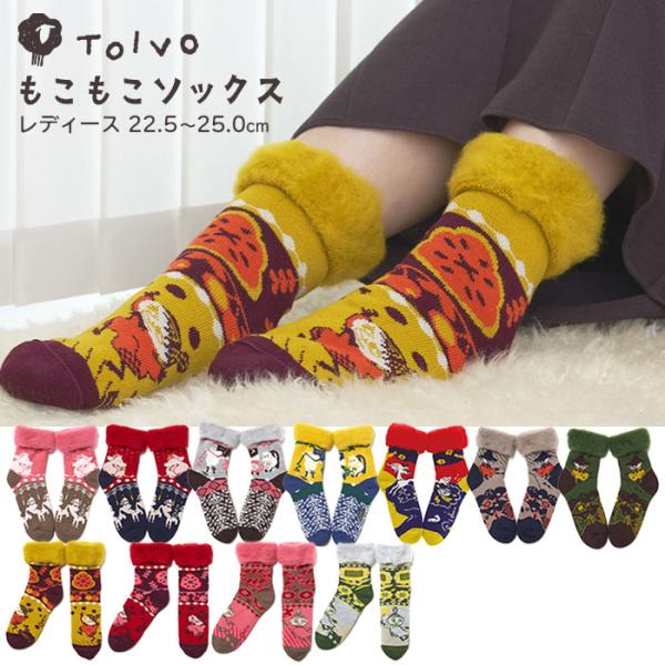 ムーミン もこもこソックス レディース 約22.5~25cm サイズ36-38 from F フロム...