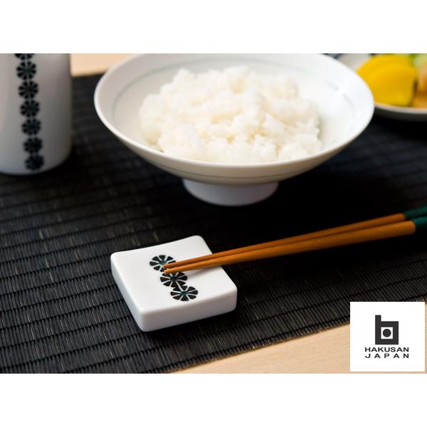 白山陶器 ( hakusan ) かのん 箸置き
