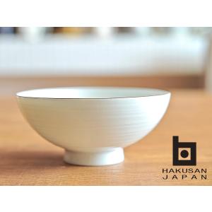 白山陶器 白磁千段 4.2寸 飯碗 [ HAKUSAN 茶碗 茶わん 森正洋デザイン ]｜kitchen