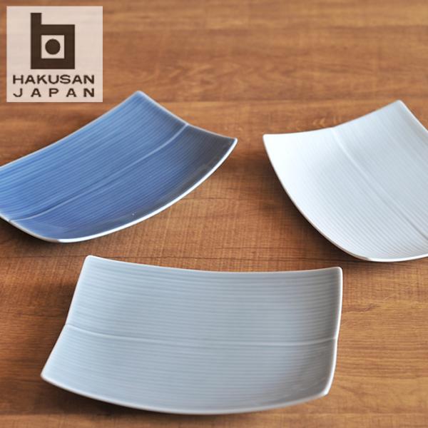 白山陶器 長方皿 中 選べる３色 【 HAKUSAN 波佐見焼 和食器  】