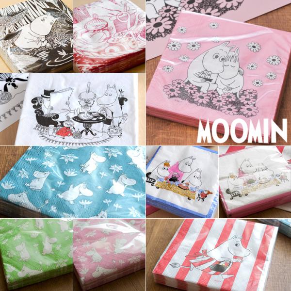 ムーミン ペーパーナプキン 選べる10デザイン