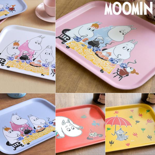 《 2点までメール便対応可能 》 ムーミン トレイ 選べる5デザイン