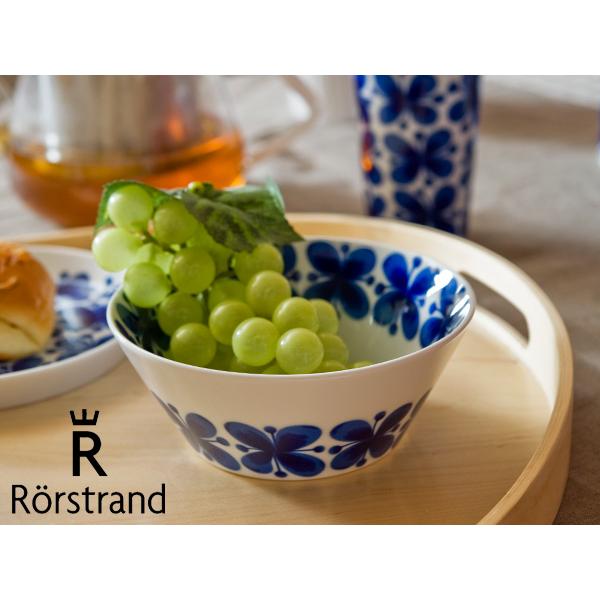 ロールストランド Mon Amie （モナミ） ボウル 600mL（202343）【 Rorstra...