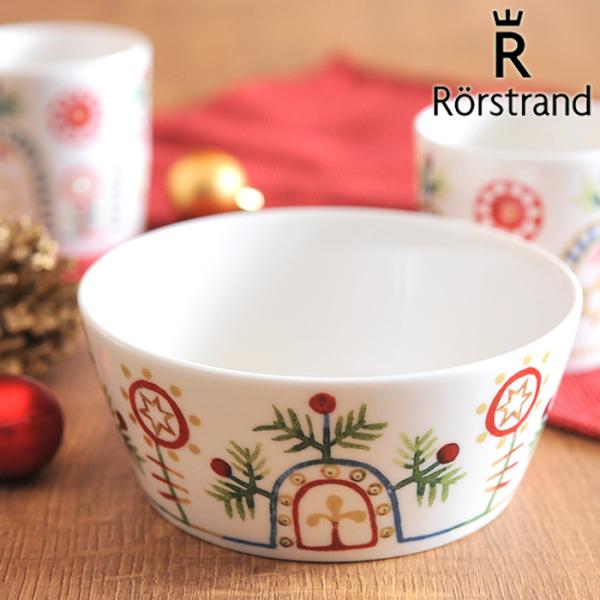 ロールストランド Vintersaga 冬物語 ボウル（02747）＜クリスマスフラワー＞【 Ror...