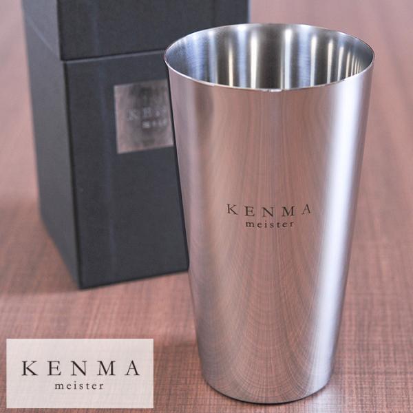 研磨マイスター ステンレスタンブラー 【 KENMA meister 和平フレイズ コップ カップ ...