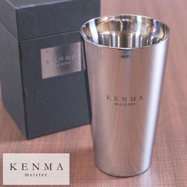 研磨マイスター ステンレスWタンブラー 【 KENMA meister 和平フレイズ コップ カップ...