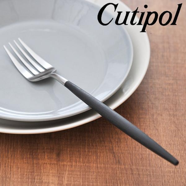 クチポール ゴア ディナーフォーク GO04 Cutipol GOA ブラック BLACK 【7本ま...