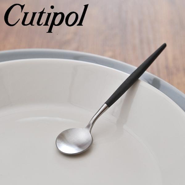 クチポール ゴア エスプレッソスプーン GO12 Cutipol GOA モカ スプーン ポルトガル...