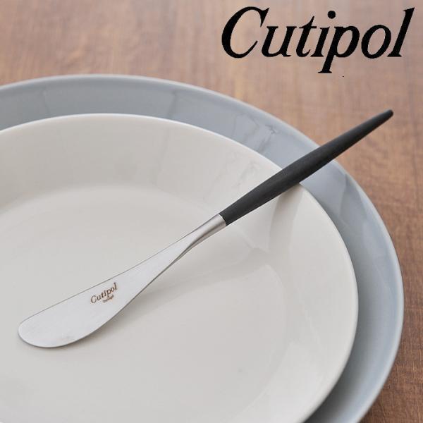 クチポール ゴア バターナイフ GO25 Cutipol GOA ブラック BLACK 【14本まで...
