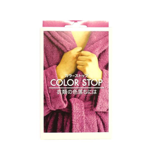 《 2点までメール便可能 》 ダイロン　カラーストップ　50ml 【 DYLON 染料 色止め剤 色...