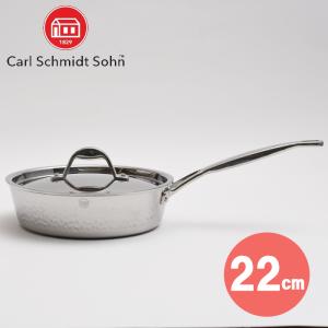 Carl Schmidt Sohn 高級ステンレス 22cm ソティパン 【 カールシュミットソン STERN シュテルン Saute Pan フライパン】｜kitchen