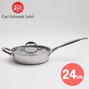 Carl Schmidt Sohn 高級ステンレス 24cm ソティパン 【 カールシュミットソン STERN シュテルン Saute Pan フライパン】｜kitchen