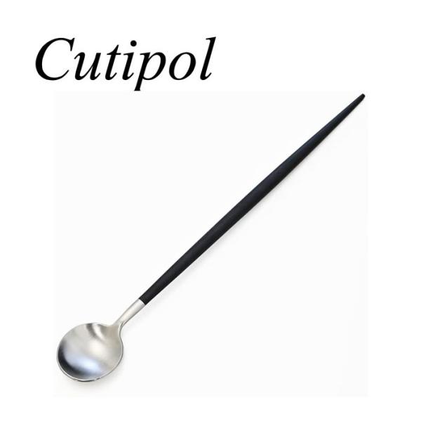 クチポール ゴア ブラック ロングドリンク スプーン Cutipol GOA GO26 カトラリー ...