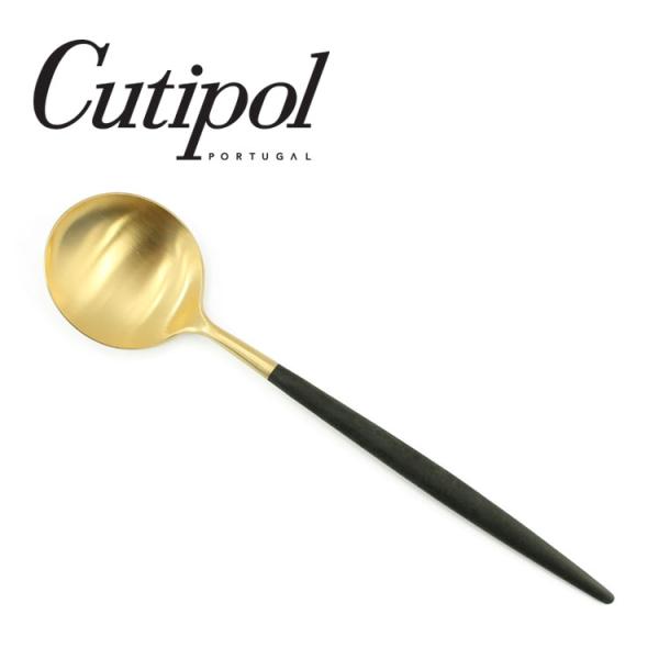 【7本までメール便対応】クチポール GOAゴールド GO05G テーブルスプーン 直輸入品