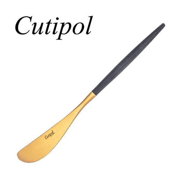 クチポール ゴア ゴールド GO25G バタースプレッダー バターナイフ Cutipol GOA B...