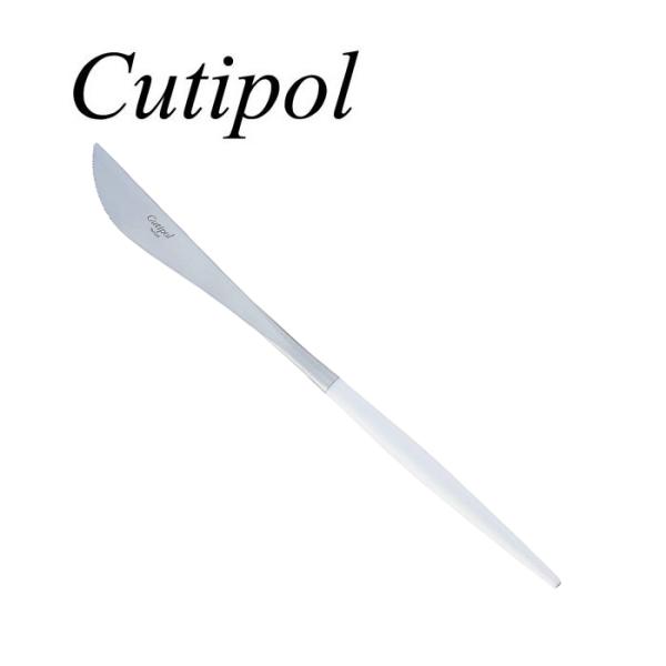 【12本までメール便対応】クチポール Cutipol GOA ゴア ホワイト GO03W テーブルナ...